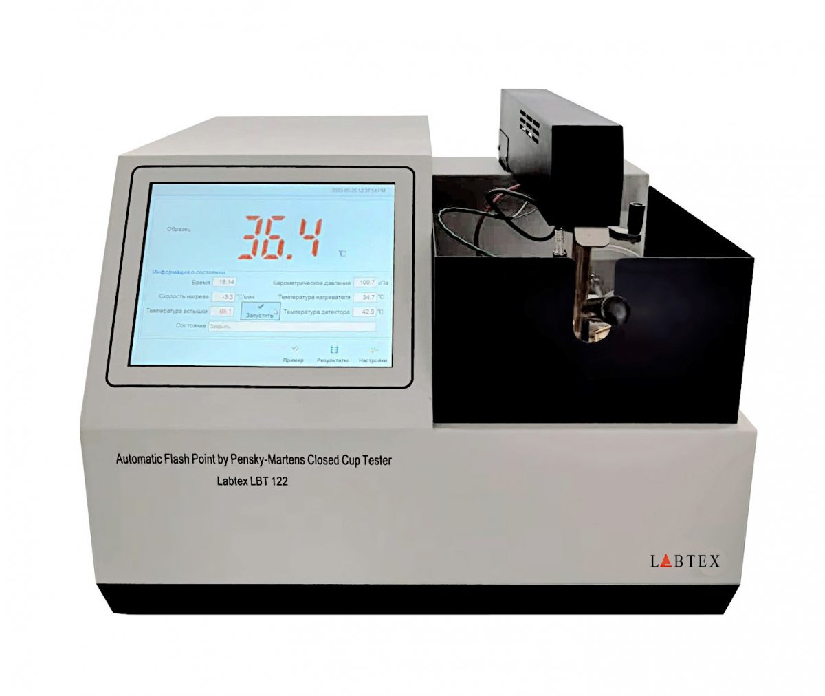 Анализ нефтепродуктов